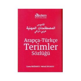 Arapça-Türkçe Terimler Sözlüğü - Cuma Buğdaycı Mehdi Zouaouı