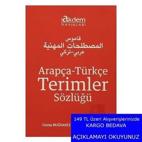 Arapça-Türkçe Terimler Sözlüğü - Cuma Buğdaycı Mehdi Zouaouı