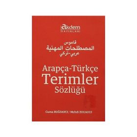 Arapça-Türkçe Terimler Sözlüğü - Cuma Buğdaycı Mehdi Zouaouı