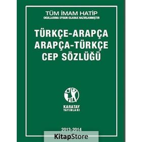 Arapça Türkçe Türkçe Arapça Cep Sözlüğü - Karatay Yayınları