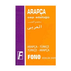 Arapça - Türkçe - Türkçe - Arapça Cep Sözlüğü - Kerim Açık Hamza Özarslan
