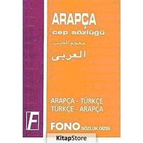 Arapça - Türkçe - Türkçe - Arapça Cep Sözlüğü - Kerim Açık Hamza Özarslan