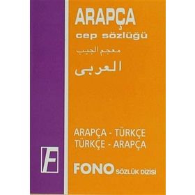 Arapça - Türkçe - Türkçe - Arapça Cep Sözlüğü - Kerim Açık Hamza Özarslan