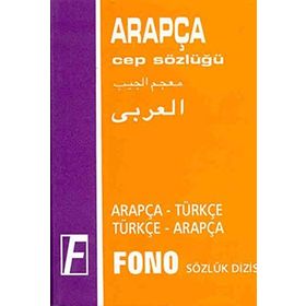 Arapça - Türkçe - Türkçe - Arapça Cep Sözlüğü - Kerim Açık Hamza Özarslan