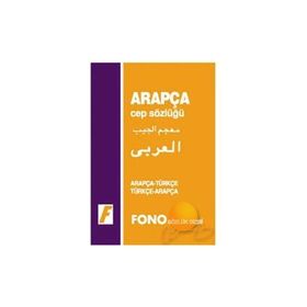 Arapça - Türkçe - Türkçe - Arapça Cep Sözlüğü - Kerim Açık Hamza Özarslan