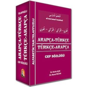 Arapça Türkçe - Türkçe Arapça Cep Sözlük - Kapadokya Yayınları