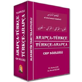 Arapça - Türkçe - Türkçe - Arapça - Murat Özcan Kerim Açık