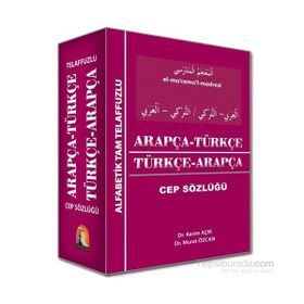 Arapça - Türkçe - Türkçe - Arapça - Murat Özcan Kerim Açık