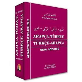 Arapça Türkçe Türkçe - Arapça Okul Sözlüğü-Kapadokya Yayınları