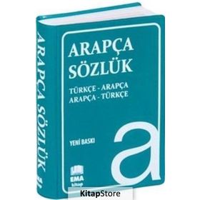 Arapça-Türkçe - Türkçe-Arapça Sözlük - Fatih Güzel