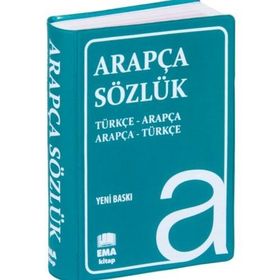 Arapça-Türkçe - Türkçe-Arapça Sözlük - Fatih Güzel