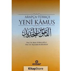 ARAPÇA-TÜRKÇE YENI KAMUS - HAYREDDIN KARAMAN; BEKIR TOPALOĞLU