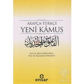 ARAPÇA-TÜRKÇE YENI KAMUS - HAYREDDIN KARAMAN; BEKIR TOPALOĞLU