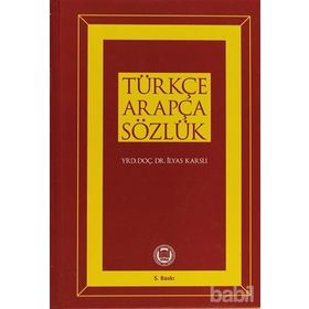 Arapça - Türkçe Yeni Sözlük - İlyas Karslı