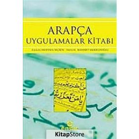 ARAPÇA UYGULAMALAR KİTABI - MEHMET MAKSUDOĞLU;MUSTAFA SEÇKİN