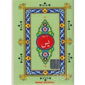 Arapça Yasin 41 Yasin Bilgisayar Hatlı Yas-057-P10 - H. Arif Pamuk