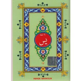 Arapça Yasin 41 Yasin Bilgisayar Hatlı Yas-057-P10 - H. Arif Pamuk
