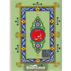 Arapça Yasin 41 Yasin Bilgisayar Hatlı Yas-057-P10 - H. Arif Pamuk