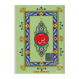 Arapça Yasin 41 Yasin Bilgisayar Hatlı Yas-057-P10 - H. Arif Pamuk