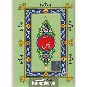 Arapça Yasin 41 Yasin Bilgisayar Hatlı Yas-057-P10 - H. Arif Pamuk
