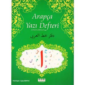 ARAPÇA YAZI DEFTERI - EYÜP KIRPITCI