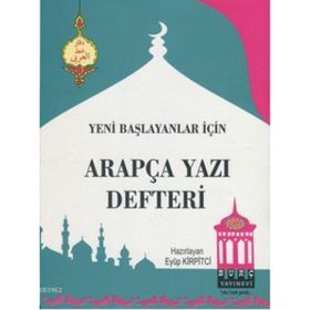 ARAPÇA YAZI DEFTERI - EYÜP KIRPITCI