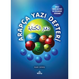 Arapça Yazı Defteri - Kadir Güneş
