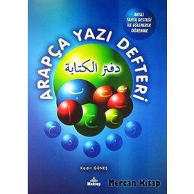 Arapça Yazı Defteri - Kadir Güneş