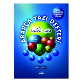 Arapça Yazı Defteri - Kadir Güneş