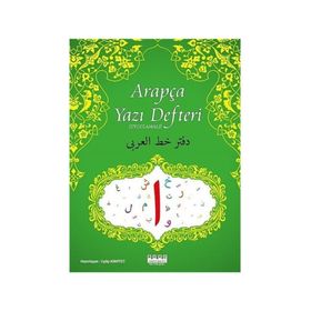 Arapça Yazı Defteri - Kadir Güneş