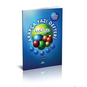 Arapça Yazı Defteri - Kadir Güneş
