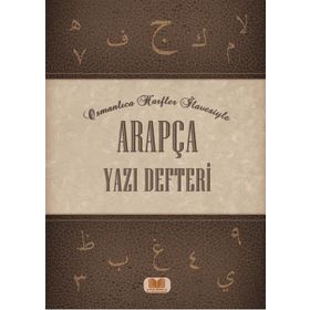 ARAPÇA YAZI DEFTERI - MEHMET TÜRK