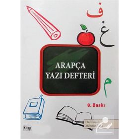 ARAPÇA YAZI DEFTERI - MEHMET TÜRK