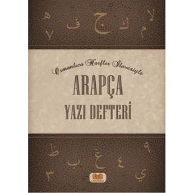 Arapça Yazı Defteri - Rahmi Tura