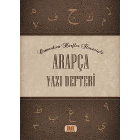 Arapça Yazı Defteri - Rahmi Tura