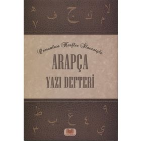 Arapça Yazı Defteri - Rahmi Tura