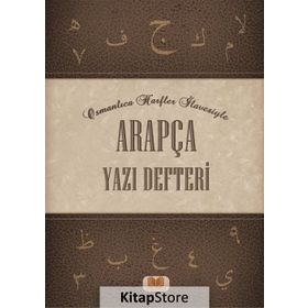Arapça Yazı Defteri - Rahmi Tura