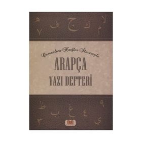 Arapça Yazı Defteri - Rahmi Tura