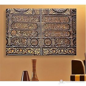 Arapça Yazılar Kanvas Tablo