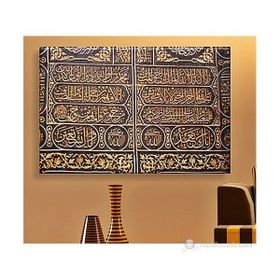 Arapça Yazılar Kanvas Tablo