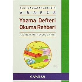 Arapça Yazma Defteri - Okuma Rehberi - Mevlüde Arıcı