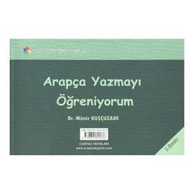 Arapça Yazmayı Öğreniyorum - Münir Kuşçuzade