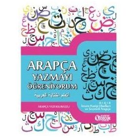 Arapça Yazmayı Öğreniyorum - Münir Kuşçuzade