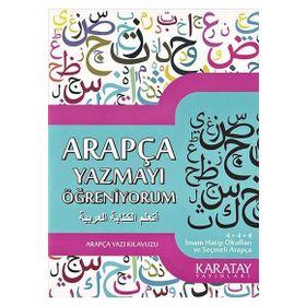 Arapça Yazmayı Öğreniyorum - Münir Kuşçuzade
