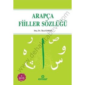 ARAPÇADA ÇOK KULLANILAN FIILLER SÖZLÜĞÜ - İLYAS KARSLI