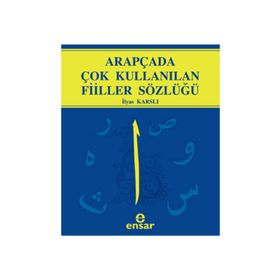 ARAPÇADA ÇOK KULLANILAN FIILLER SÖZLÜĞÜ - İLYAS KARSLI