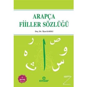 ARAPÇADA ÇOK KULLANILAN FIILLER SÖZLÜĞÜ - İLYAS KARSLI