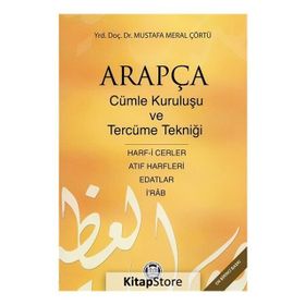 ARAPÇADA CÜMLE KURULUŞU VE TERCÜME TEKNİĞİ HARF-I CERLER, İ RAB, EDATLAR, ATIF HARFLERI - MUSTAFA MERAL ÇÖRTÜ