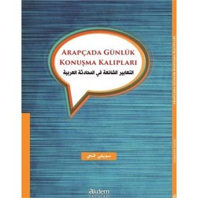 Arapçada Günlük Konuşma Kalıpları - Suwayfi Fathi