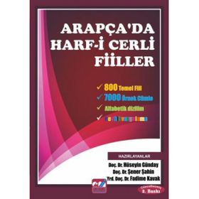Arapçada Harfi Cerli Fiiller - Hüseyin Günday